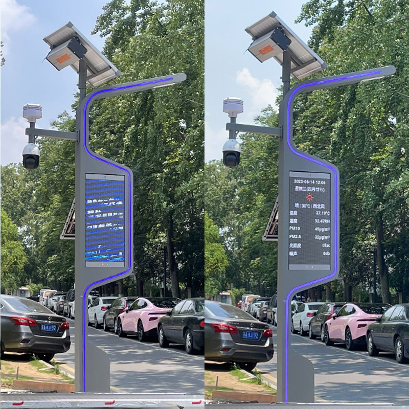 Smart comprehensive pole (complementary power supply)